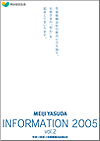 MEIJIYASUDA INFORMATION 2005 VOL.2 表紙画像